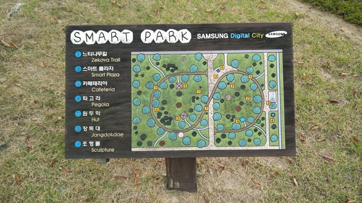 South Korea, photo 3