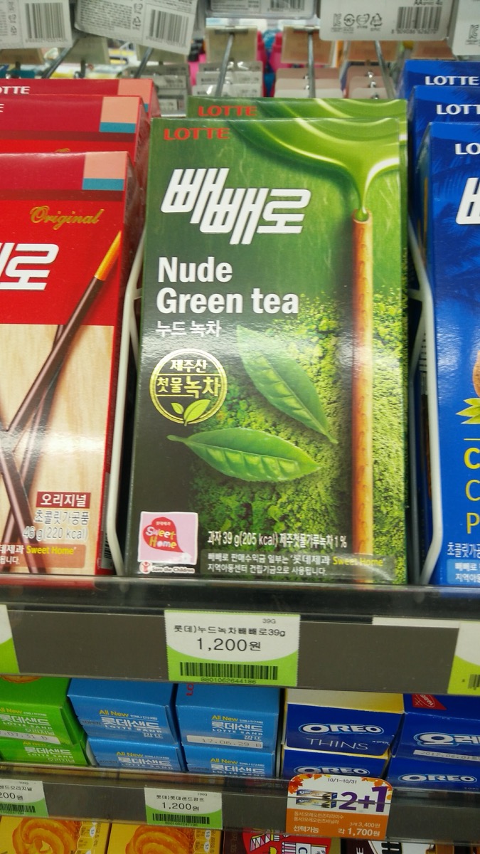 South Korea, photo 12