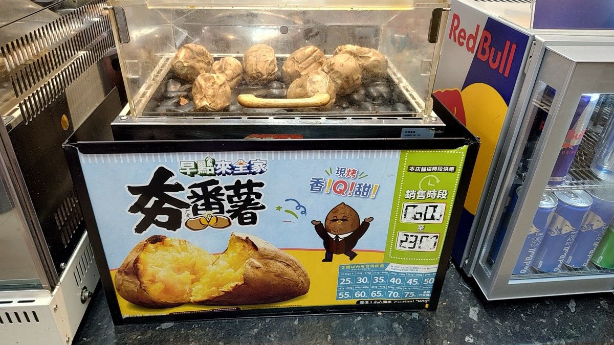 Taiwan, photo 10